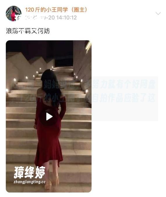微密圈 - 妈妈说过，多努力就有个好网盘，120斤的小王同学的自拍作品应验了这一点！
