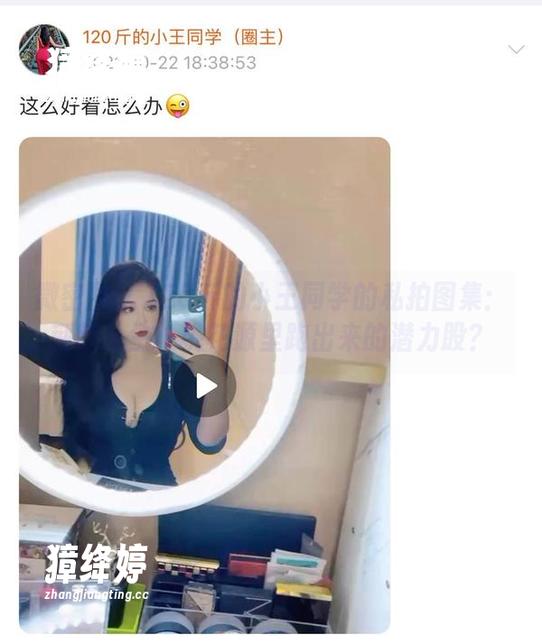 微密圈 - 120斤的小王同学的私拍图集：荆棘丛生，桃花源里跑出来的潜力股？