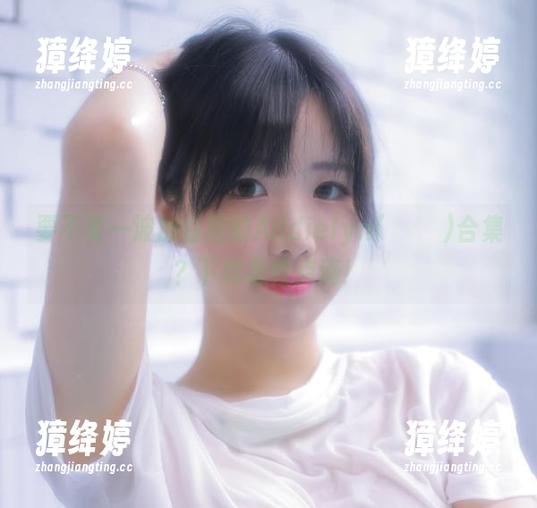 要不要一波加白裙的Addielyn(에디린)合集？下载急救点滴！