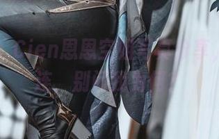 在云端，Cien恩恩空姐写真分享，囧事连连，别问我为何？