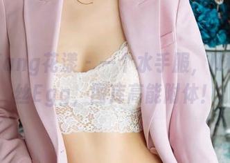 HuaYang花漾 – 一个水手服，N种尤妮丝Egg，图库高能附体！