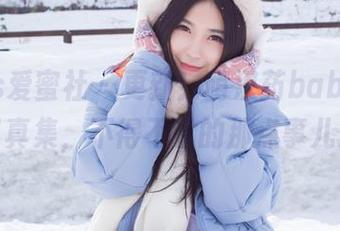 IMiss爱蜜社 – 更新！萌汉药baby空姐写真集，不得不说的那点事儿。