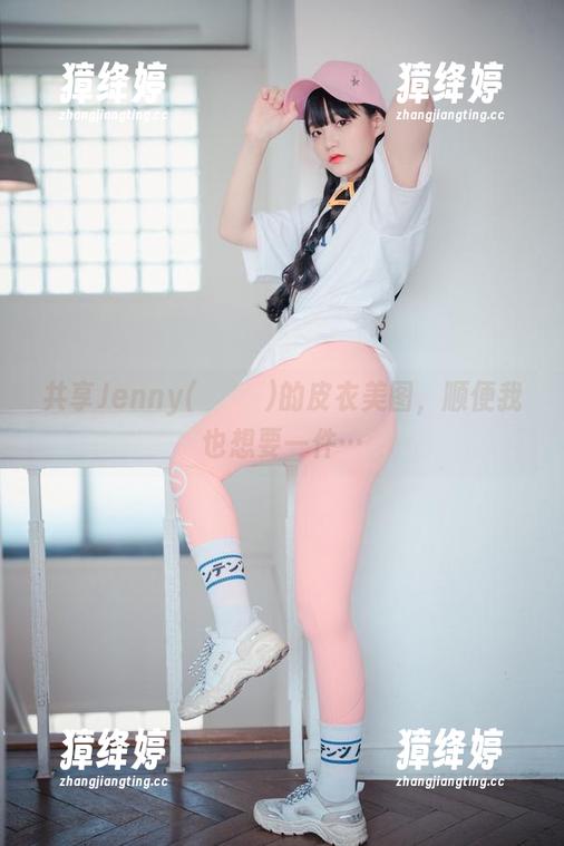 共享Jenny(정제니)的皮衣美图，顺便我也想要一件…