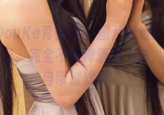 QingDouKe青豆客 – 图片精选：吕梦玉的白衬衫，完全不怕啤酒洒上去，反而能自带过滤器。