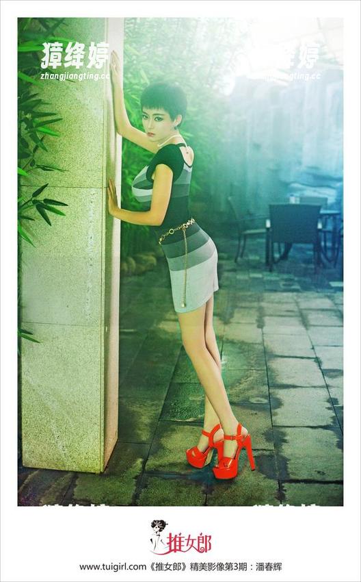 TuiGirl推女郎 - Yu佳妮泳衣美图更新，难道她要主宰泳池派对吗？
