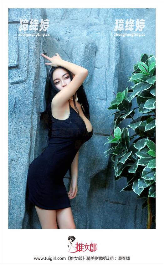 TuiGirl推女郎 - 美图快递，赵惟依的白裙精选——希望我下次还能找到这种欢快感！