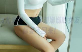 UGirls尤果网 – 下载刘姗姗的女友，不怕你要不回来！