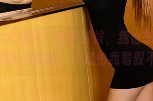 UGirls尤果网 – 有些时候，我也想尝试张栩菲的黑色风格，不过怕我驾驭不了。