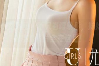 UGirls尤果网 – 不只有谭晓彤，妹妹的下载攻略图片全在这里！