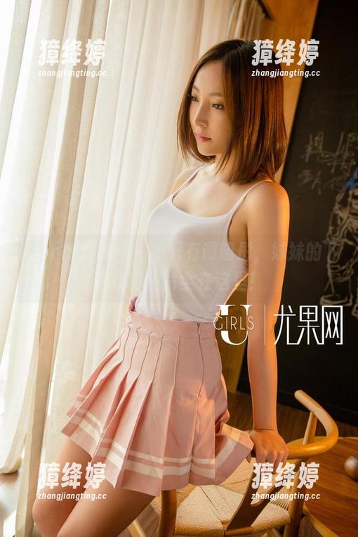 UGirls尤果网 - 不只有谭晓彤，妹妹的下载攻略图片全在这里！