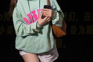 Xiuren秀人网 – 兄弟姐妹们，在线发现nancy小姿职业装的原图，身为观众的我半天没眨眼。