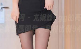 Xiuren秀人网 – 尤妮丝Egg的高挑身姿：全套长腿图包，身材比例9494