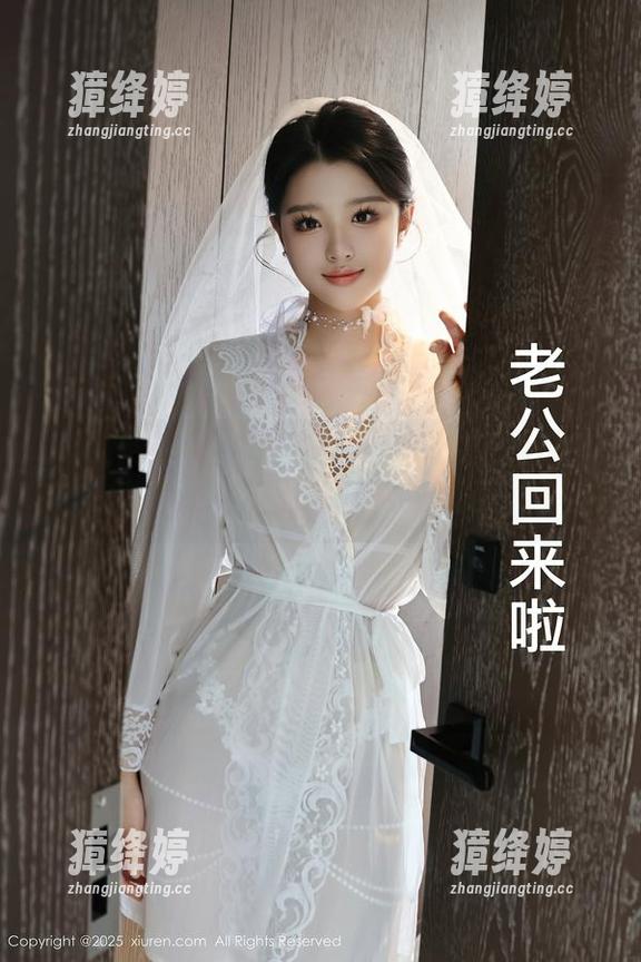 Xiuren秀人网 - 糯米NM说：蕾丝玩得慢，但我们最新图库里的突破可不能停！