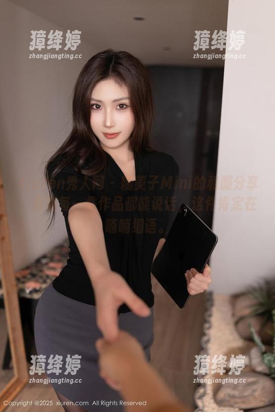 Xiuren秀人网-糯美子Mini Xiuren秀人网 - 糯美子Mini的和服分享:假如每一件作品都能说话,这件肯定在喃喃细语。