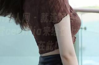 Xiuren秀人网 – 就连短裤都要争奇斗艳，陆萱萱cecillia来给你上课，原图资源在此！