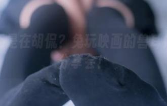 喝茶还是在胡侃？兔玩映画的兽耳娘资源分享会！