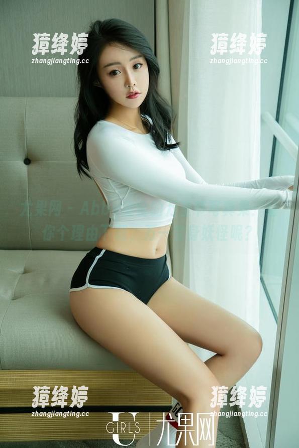 尤果网 - Abby金金的万圣节写真集：给你个理由下载，万一变身妖怪呢？
