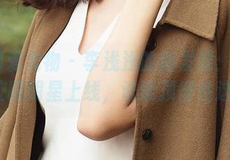 尤果网爱尤物 – 李浅浅的新发现：校服+美图=校园明星上线，谁能顶得住这诱惑？