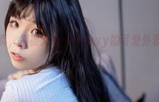 在线写真，别被无颜小天使wy的可爱外表迷了眼！