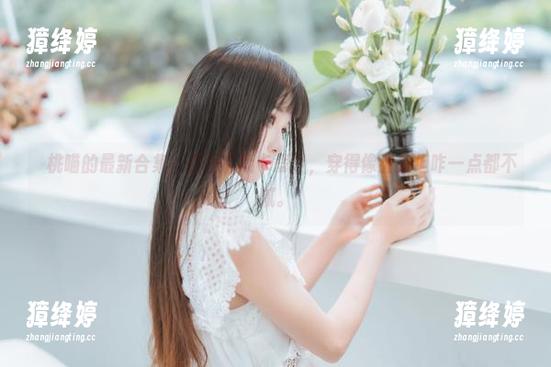 桜桃喵的最新合集，直面“斯卡蒂”，穿得像甜品但咋一点都不腻。