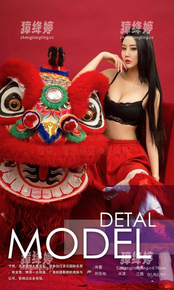 爱尤物 - 娜依灵儿的舒适睡衣时光，高清特供，套图达到心灵深处！