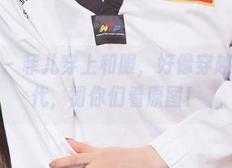 爱尤物 – 菲儿穿上和服，好像穿越到了古代，罚你们看原图！