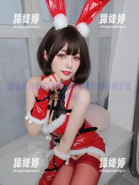 想看？白银81的裤里丝写真已经吓坏了我的壁纸