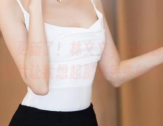 秀人网 – 更新了！林文文yooki白到发光，图片让我想起那件丢失的衬衫