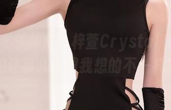 秀人网 – 关掉灯，梓萱Crystal在线：旅拍这事儿咋跟我想的不一样？