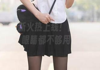 秀人网 – 最新火热上线！白甜的黑丝套图，眼睛都不够用了。