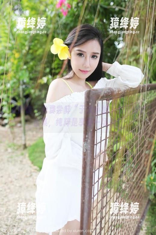 美媛馆 - 免费尝鲜“于大小姐”的连体衣合集，纯粹是享受一场秀！