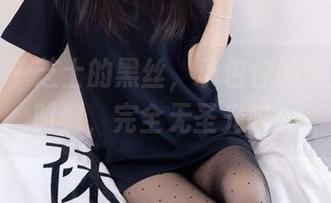 袜啵啵 – 芝士的黑丝，承包你的荧屏静谧时刻，完全无圣光哦！