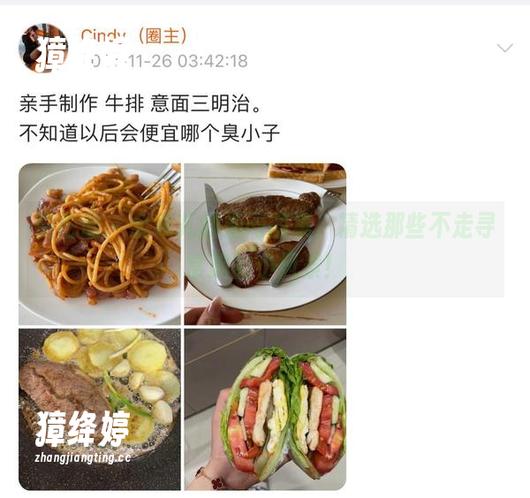 微密圈 - 金希儿的渔网图集，精选那些不走寻常路的小风景！