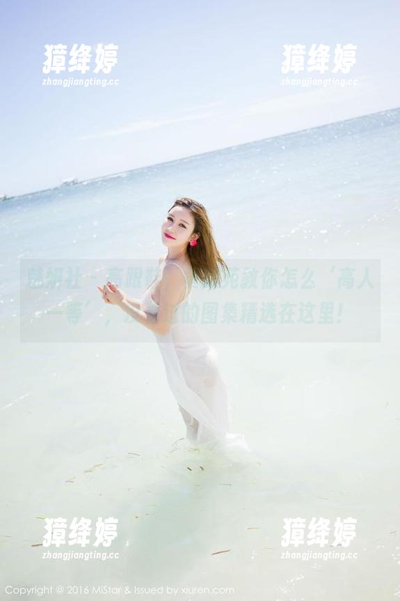 魅妍社 - 高跟鞋，黄歆苑教你怎么‘高人一等’，没看过的图集精选在这里！